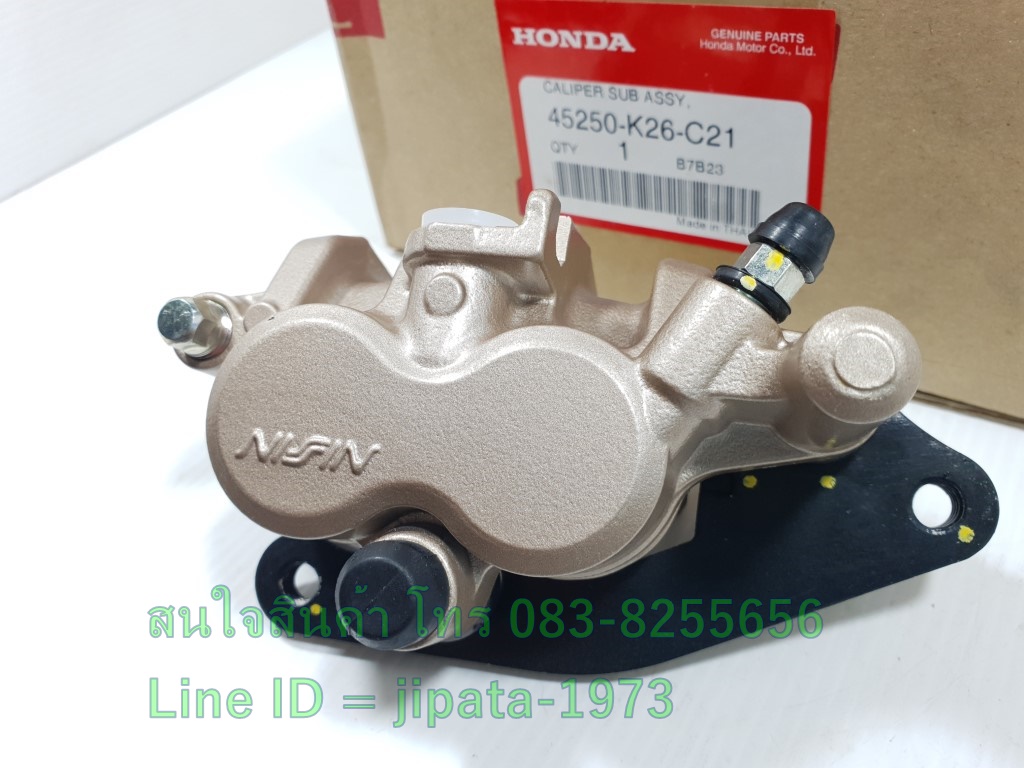 (MSX) ชุดคาลิปเปอร์เบรคหน้า Honda MSX 125 (ปี 2015) แท้