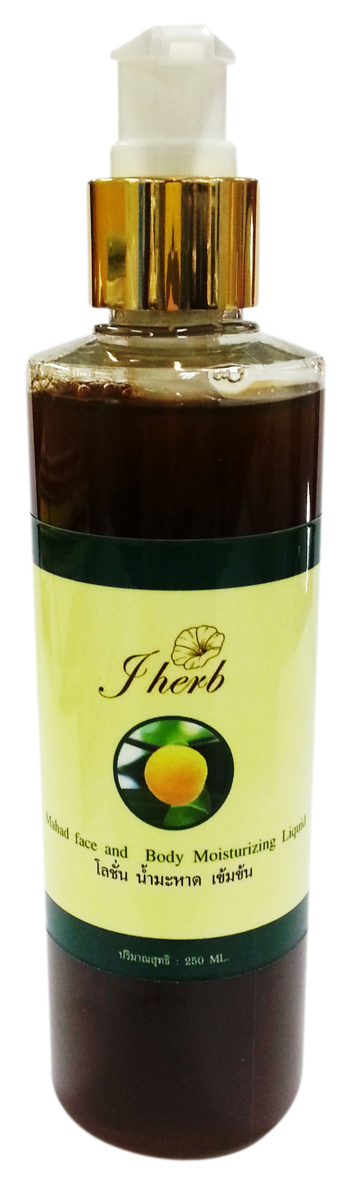 โลชั่นน้ำมะหาดเข้มข้น Mahad Face and Body Moisturizing Liquid