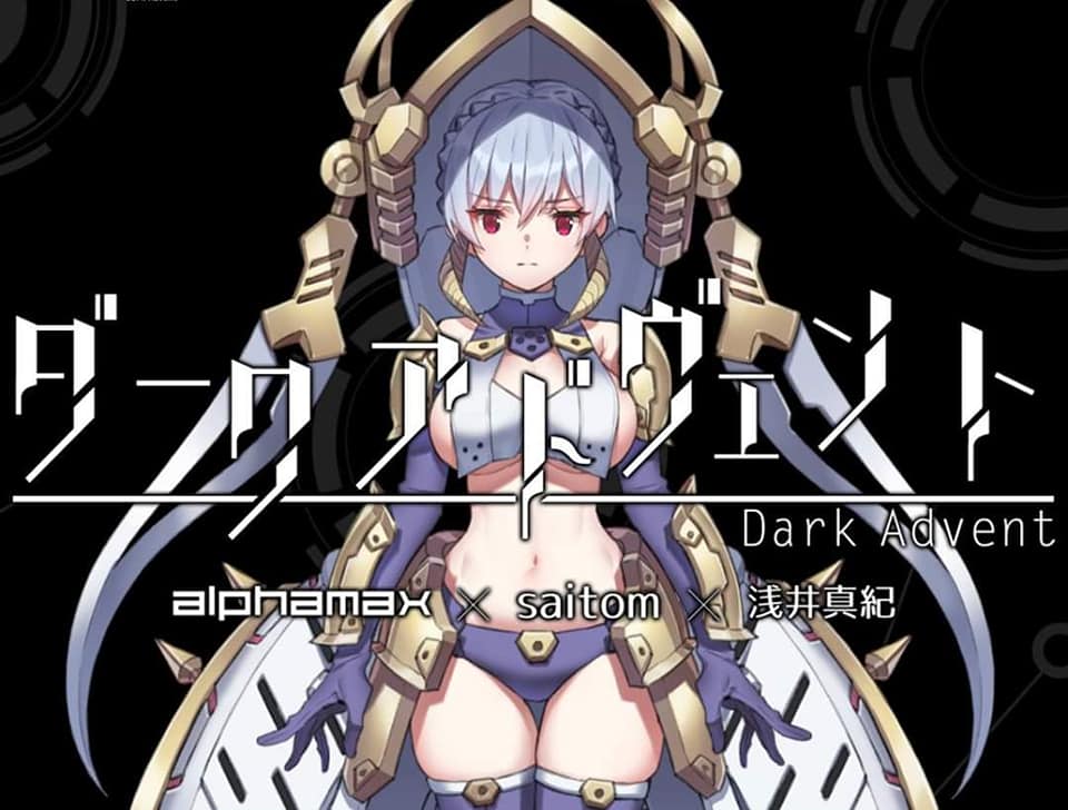 DarkAdvent v.2 - Krakendress Ranear DX Ver.