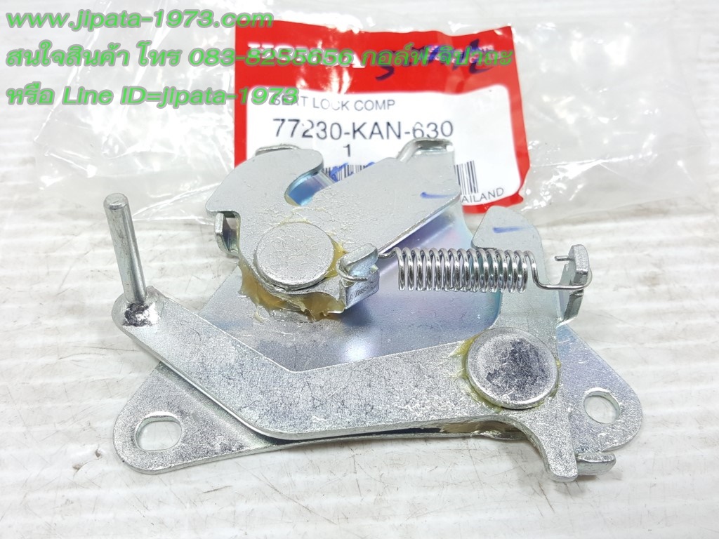 (Sonic) ชุดกลอนล๊อคเบาะ Honda Nova Tena,Sonic 125 แท้