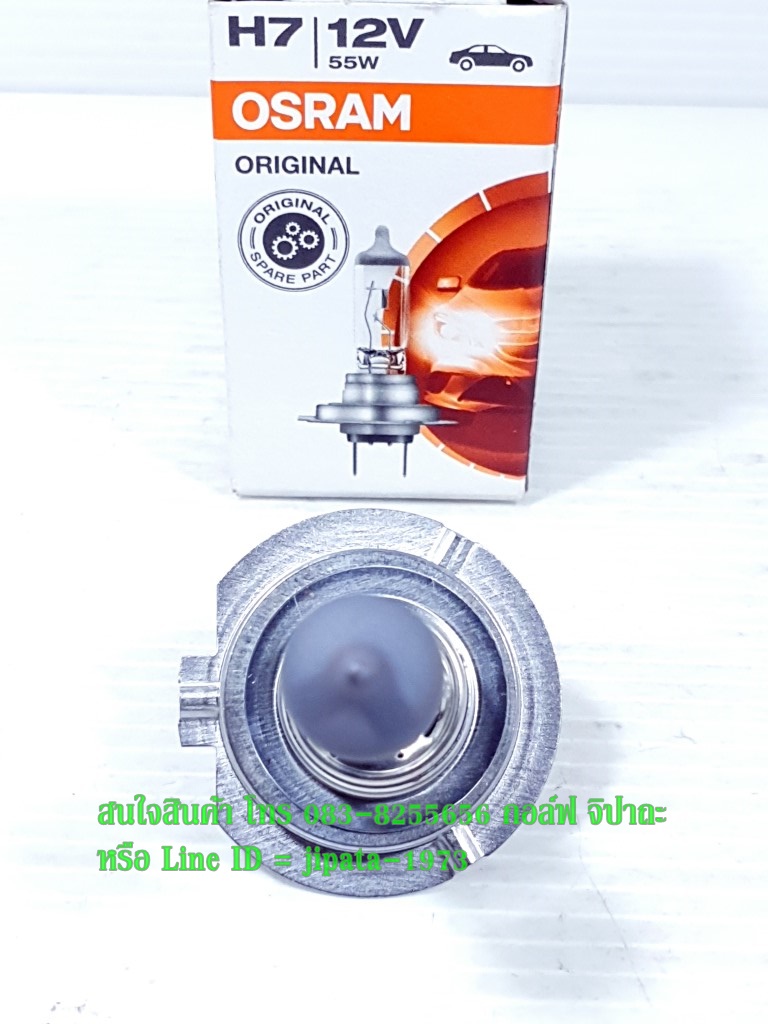 (R3) หลอดไฟหน้า ขั้ว H7U 12V/55W Yamaha R3 (Osram)