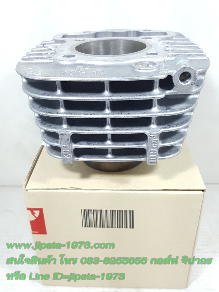 (Wave 110 i) เสื้อสูบ Honda Wave 110 i งานไต้หวัน เกรดเอ