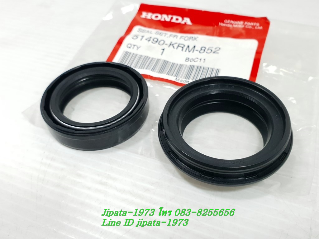 (CBR 150) ซีลโช้คหน้า Honda CBR 150 i,MSX 125,Phantom 200 (31-43-10.5) แท้ (ราคาต่อชุด)