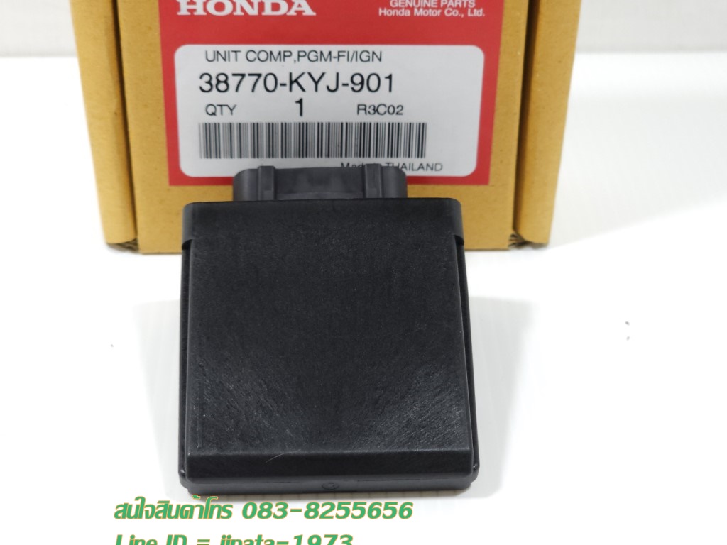 (CBR 250 R) กล่อง ECM Honda CBR 250 R แท้