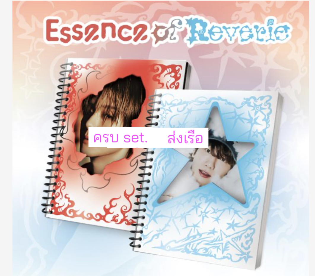 EXO - BAEKHYUN - 5th Mini Album [Essence Of Reverie] แบบ Photobook Ver. ครบ set. - ส่งเรือ