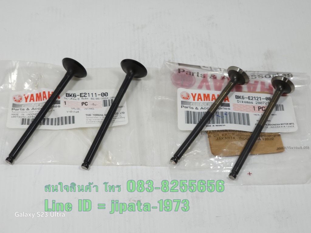 (R15) วาล์ว ไอดี และวาล์ว ไอเสีย Yamaha R15 New ปี 2017-2020 แท้