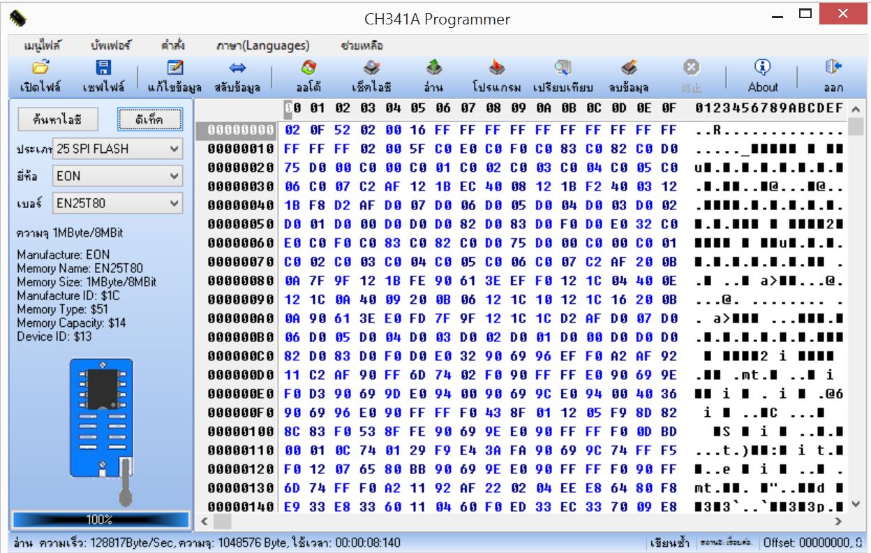 CH341A ตัวเครื่อง + ซ็อตเก็ต แบบPCB