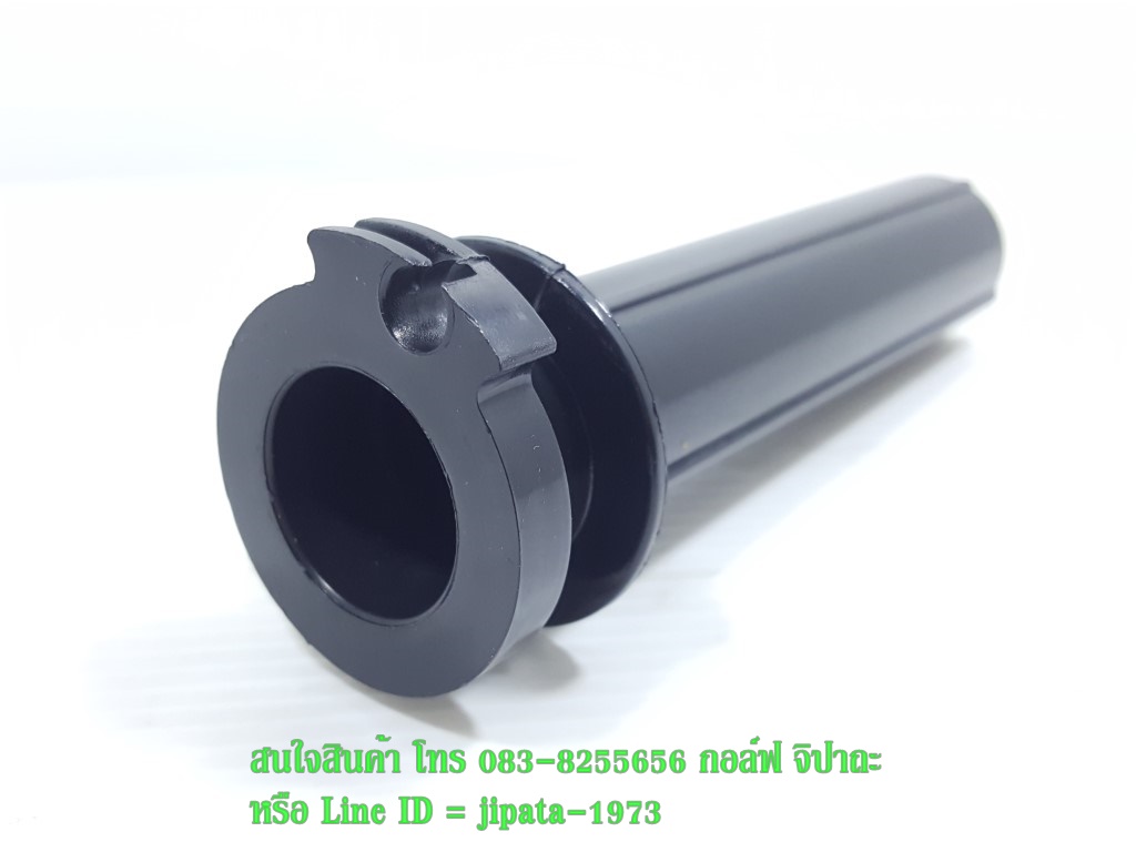 (Mio) ชุดปลอกเร่ง Yamaha Mio งานเกรดเอ