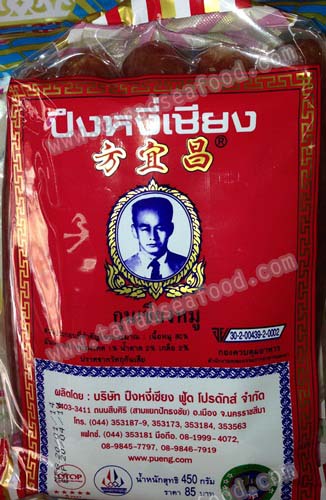 กุนเชียงปึงหงี่เชียงถุงเล็ก