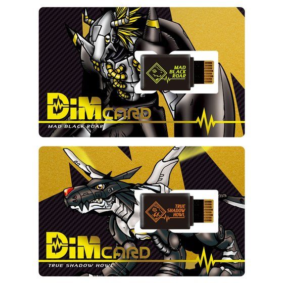Dim Card Set Vol.0.5 Mad Black Roar & True Shadow Howl