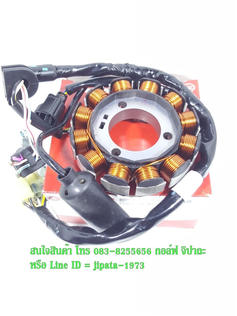 (Mio 125) ชุดฟินคอล์ย Yamaha Mio 125 แท้