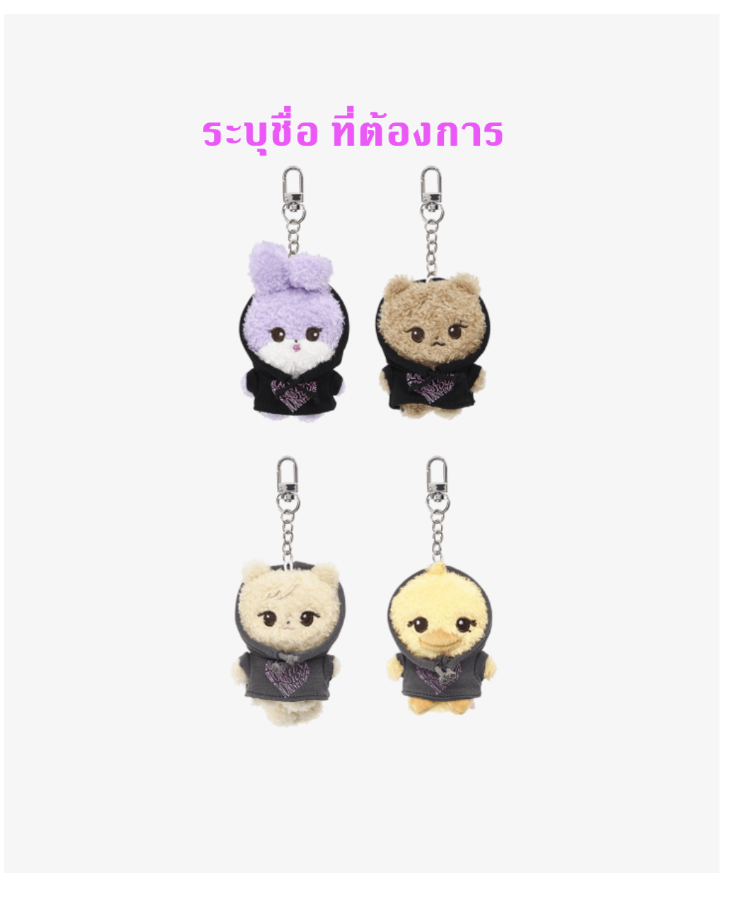 BLACKPINK - BLACKPINK WORLD TOUR MD [BACKSTAGE] ของสะสม BLACKPINK CHARACTER MINI KEYRING ระบุชื่อที่ต้องการ - ส่งเครืองบิน