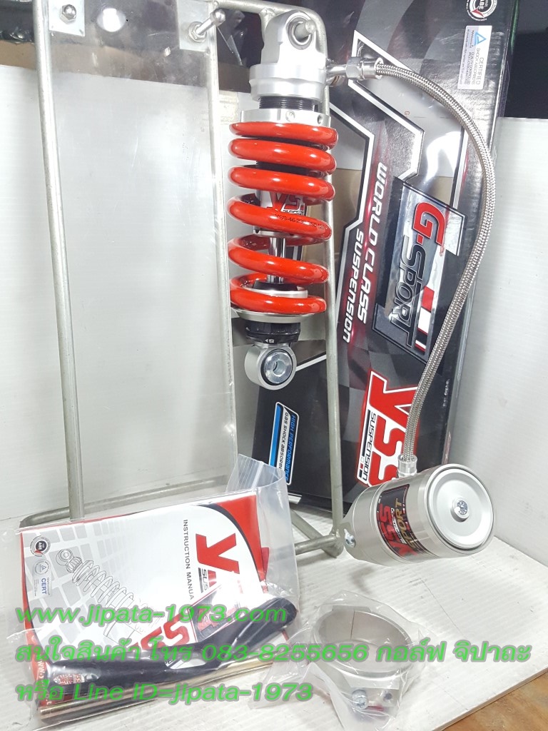 (Exciter 150) โช้คอัพหลังเดี่ยว รุ่น MX302 สำหรับ Yamaha Exciter 150