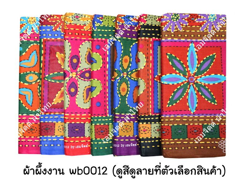 [1.7ม.] ผ้าผึ้งงาน ลาย wb0012
