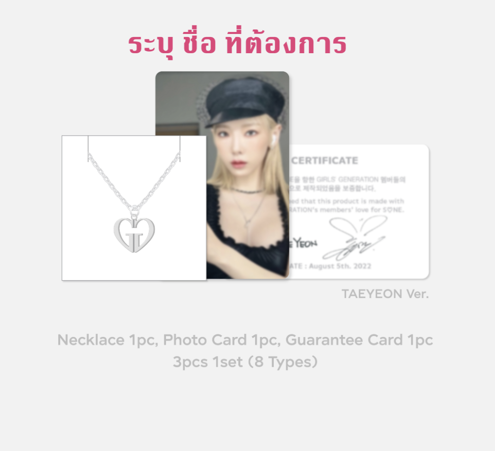 GIRLS' GENERATION - Girls' Generation 15th Anniversary MD - Necklace Set -ระบุชื่อที่ต้องการ