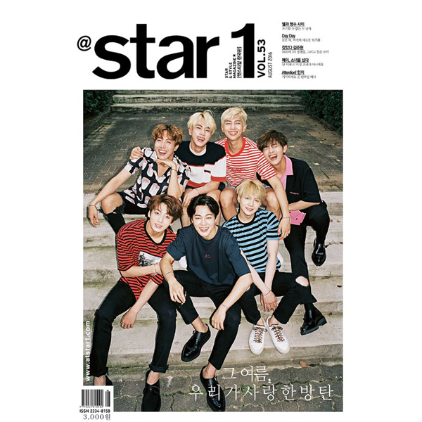 นิตยสารเกาหลี @star1 2016.08 หน้าปก BTS