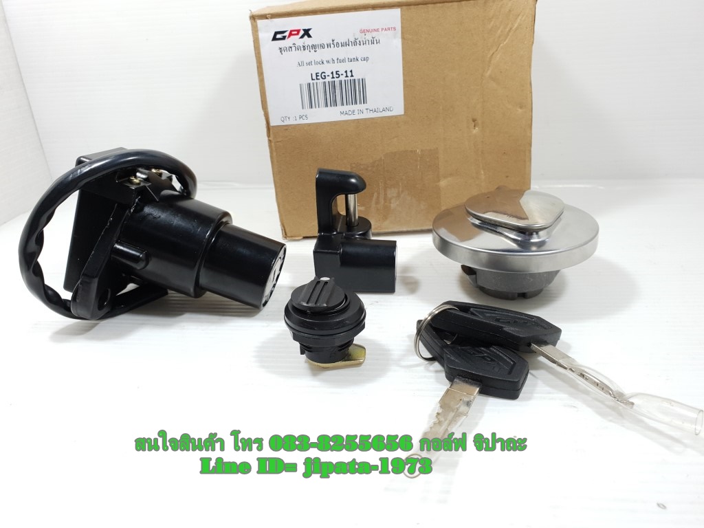 (Legend 200) ชุดสวิทช์กุญแจ ชุดใหญ่ GPX Legend 200 แท้