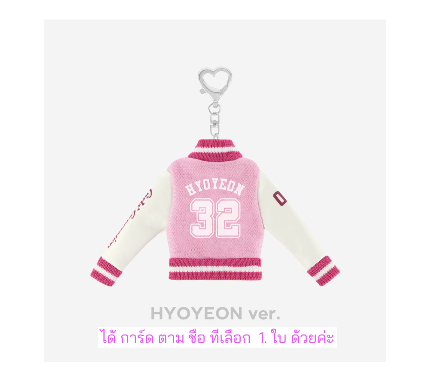 Girls' Generation -Girls’ Generation 18th Anniversary MD - Varsity Jacket Keyring Set แบบ Hyoyeon