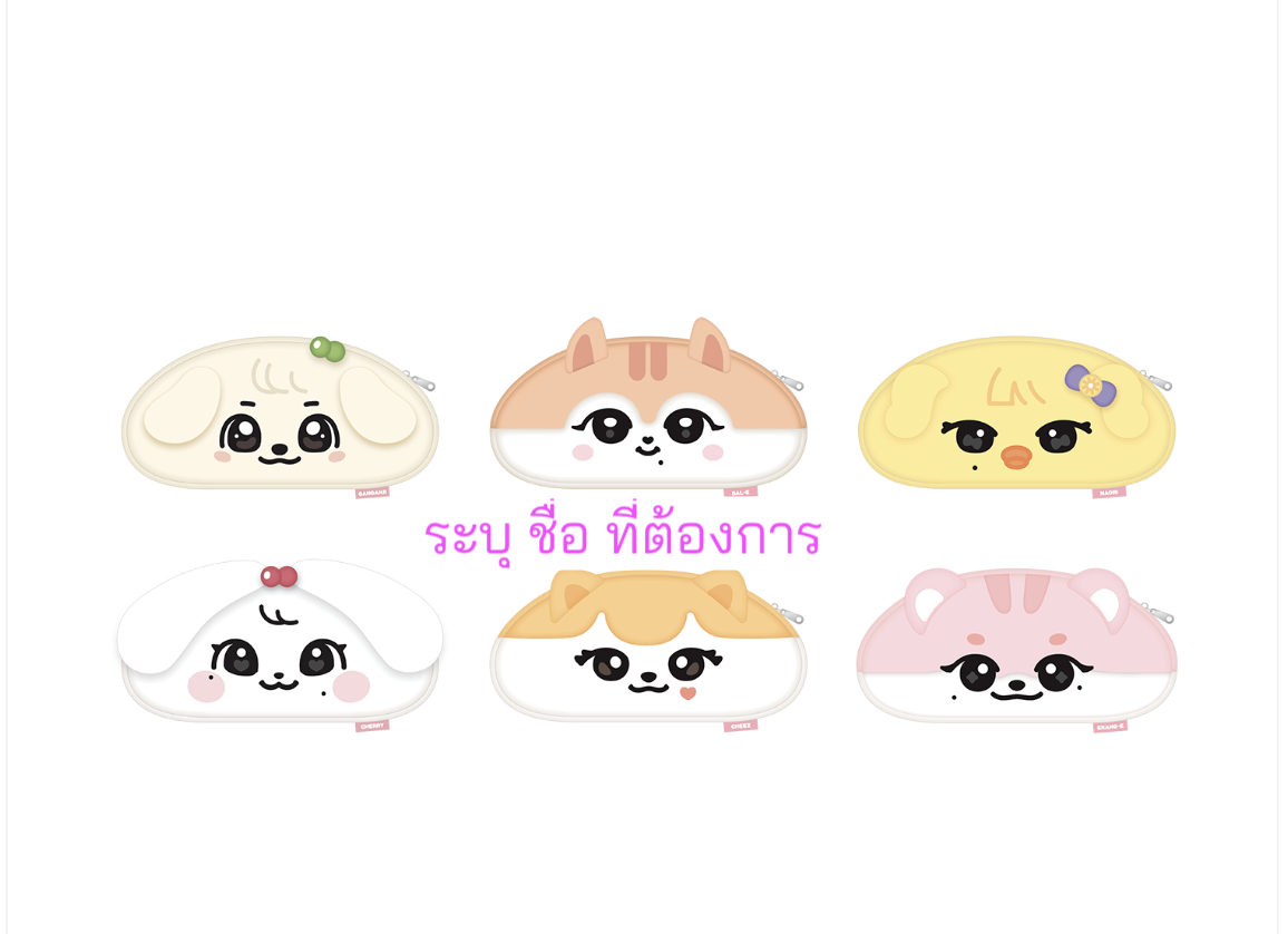 IVE - 2025 IVE X MINIVE POP-UP ＜WELCOME TO MINIVE SCHOOL＞ OFFICIAL MD ONLINE SALES -SLIM POUCH . ระบุ ชื่อที่ต้องการ