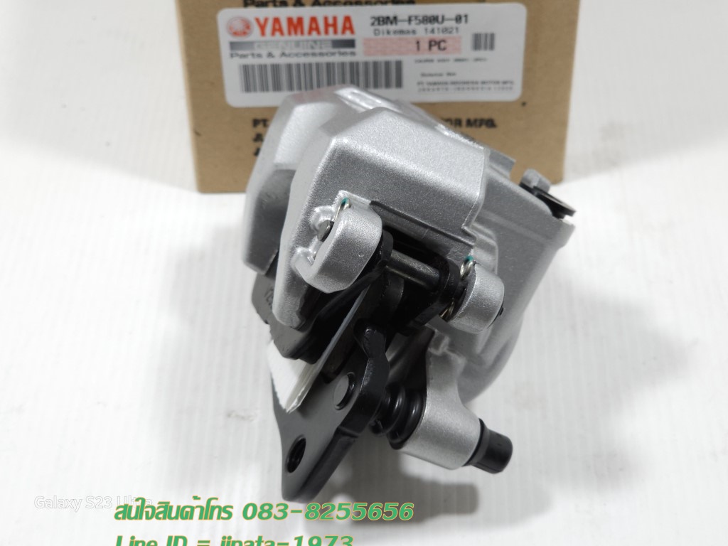 (Grand Filano) ชุดคาลิปเปอร์เบรคหน้า Yamaha Grand Filano แท้