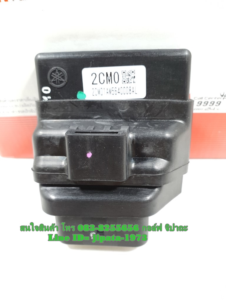 (Tricity 125) กล่องควบคุม ECU Yamaha Tricity 125 แท้