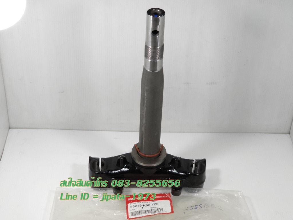 (Click 125 i) ชุดแผงคอล่าง Honda Click 125 i LED ปี 2015 แท้