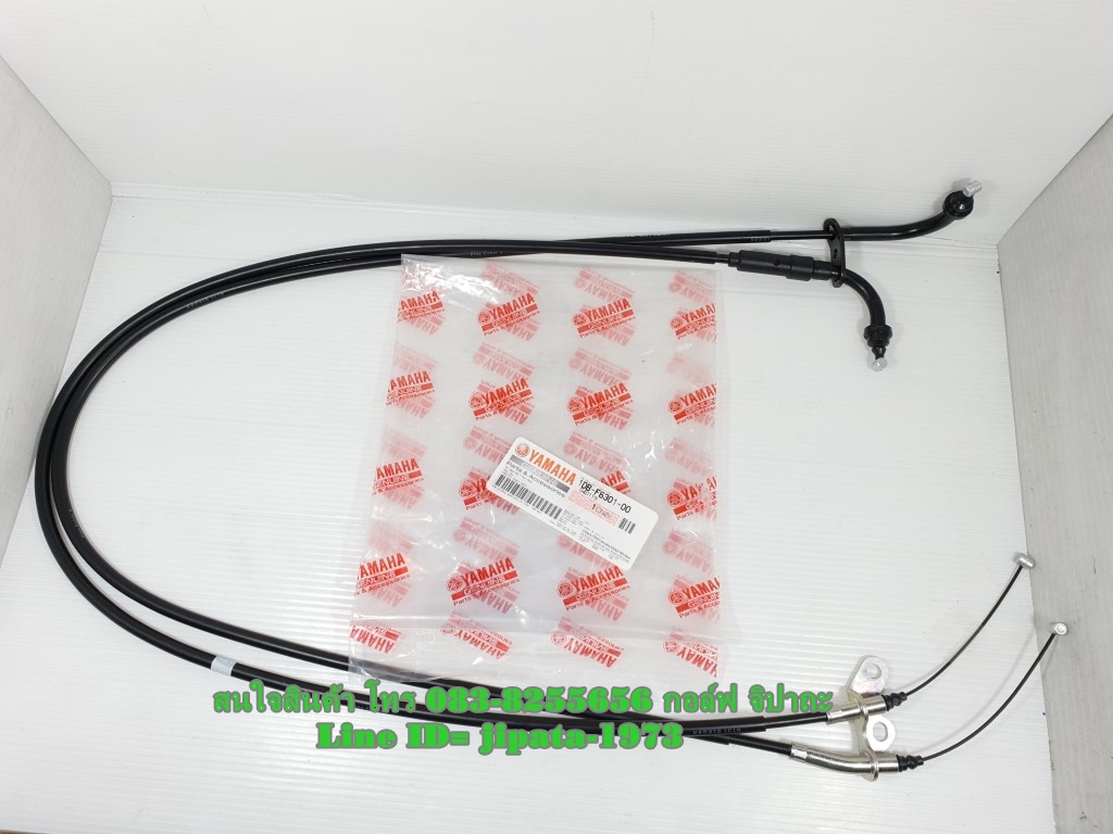 (Nouvo Sx) ชุดสายเร่ง Yamaha Nouvo Sx แท้