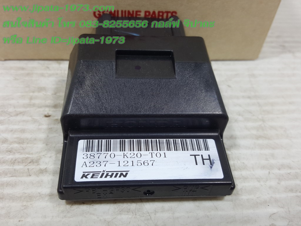 (Zoomer X) กล่อง ECM Honda Zoomer X แท้