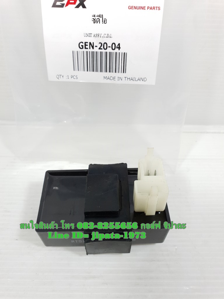 (Gentleman 200) กล่อง Cdi GPX Gentleman 200 แท้