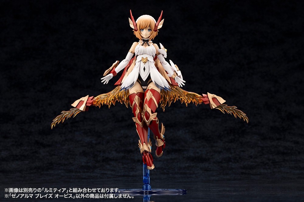 "Pre-Order" ARCANADEA XenoAlma Blaze Ophis
