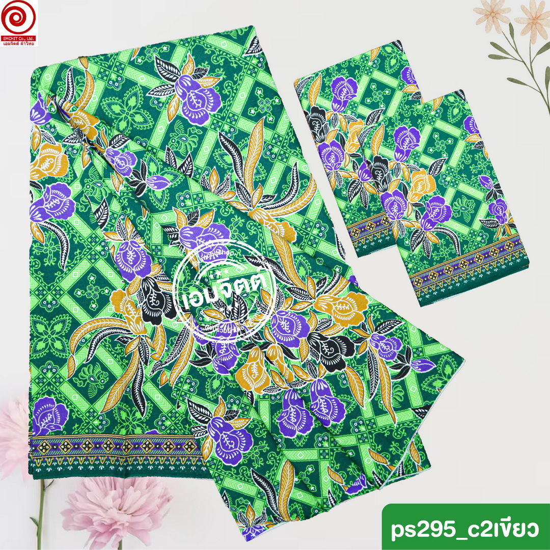 [2ม.] ผ้าถุงพุทธรักษา ลาย ps2m295 ใหญ่พิเศษ2เมตร (เย็บแล้ว)