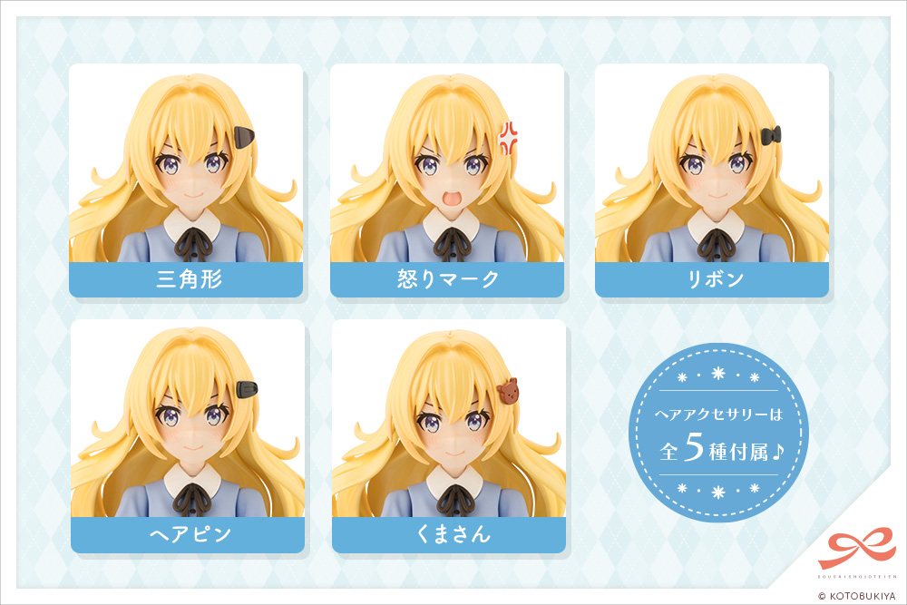 "Pre-Order" Sousai Shojo Teien 1/10 Emma Koishikawa (St. Iris Girls' High School Summer Clothes) Dreaming Style Wonderland Princess