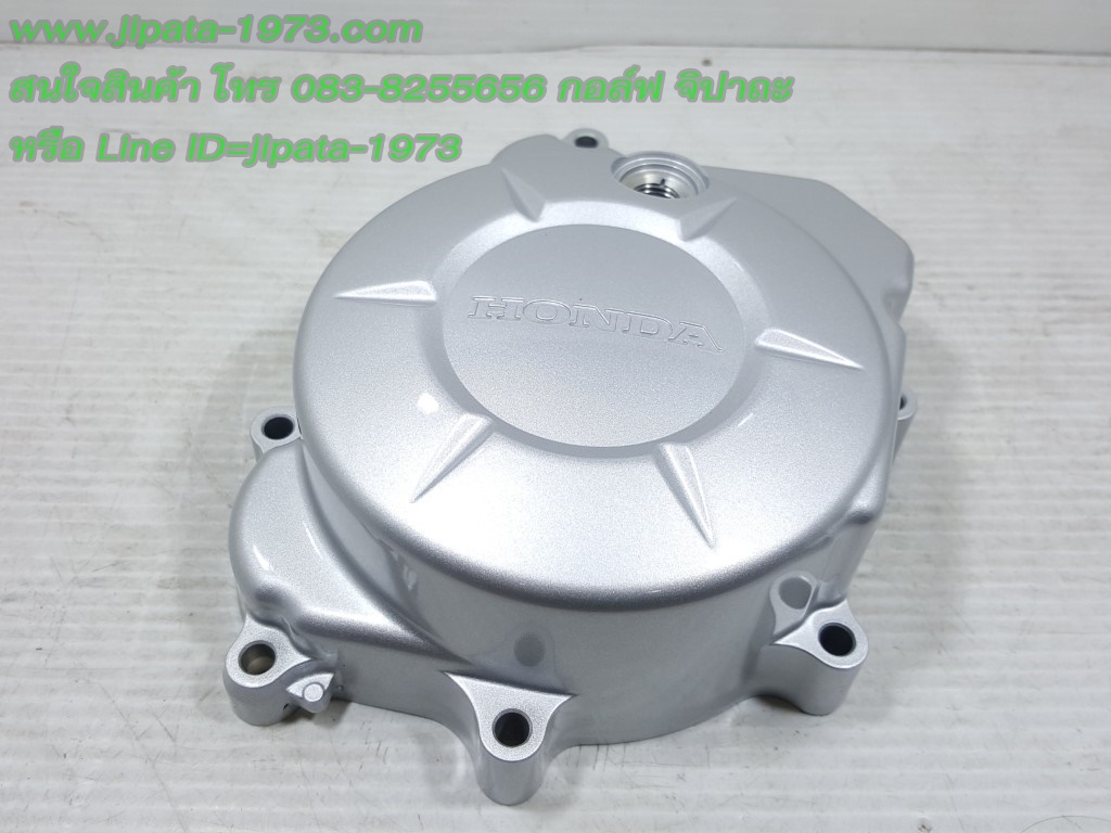 (CZ-i) ฝาครอบเครื่องด้านซ้าย Honda CZ-i ,Wave 110 i (สีบรอนซ์) แท้