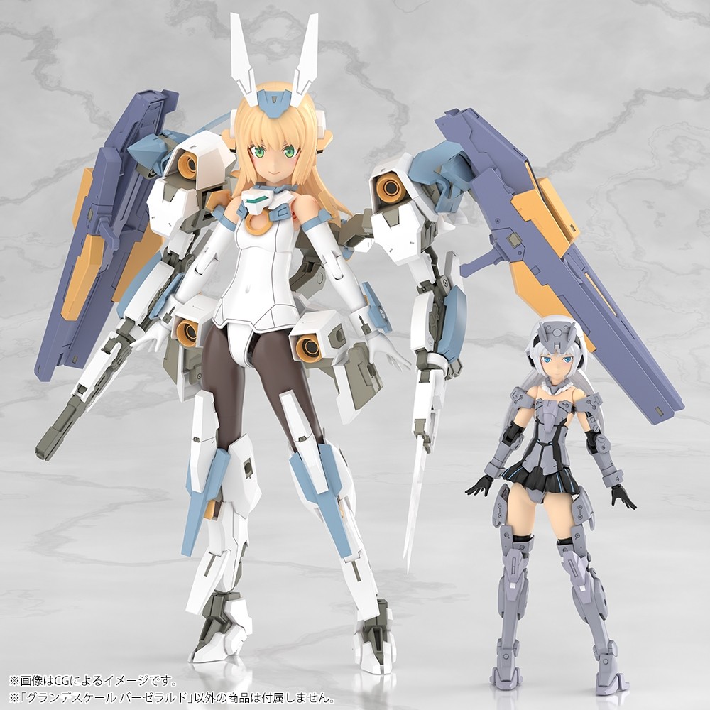 "Pre-Order" Frame Arms Girl Grande Scale Baselard