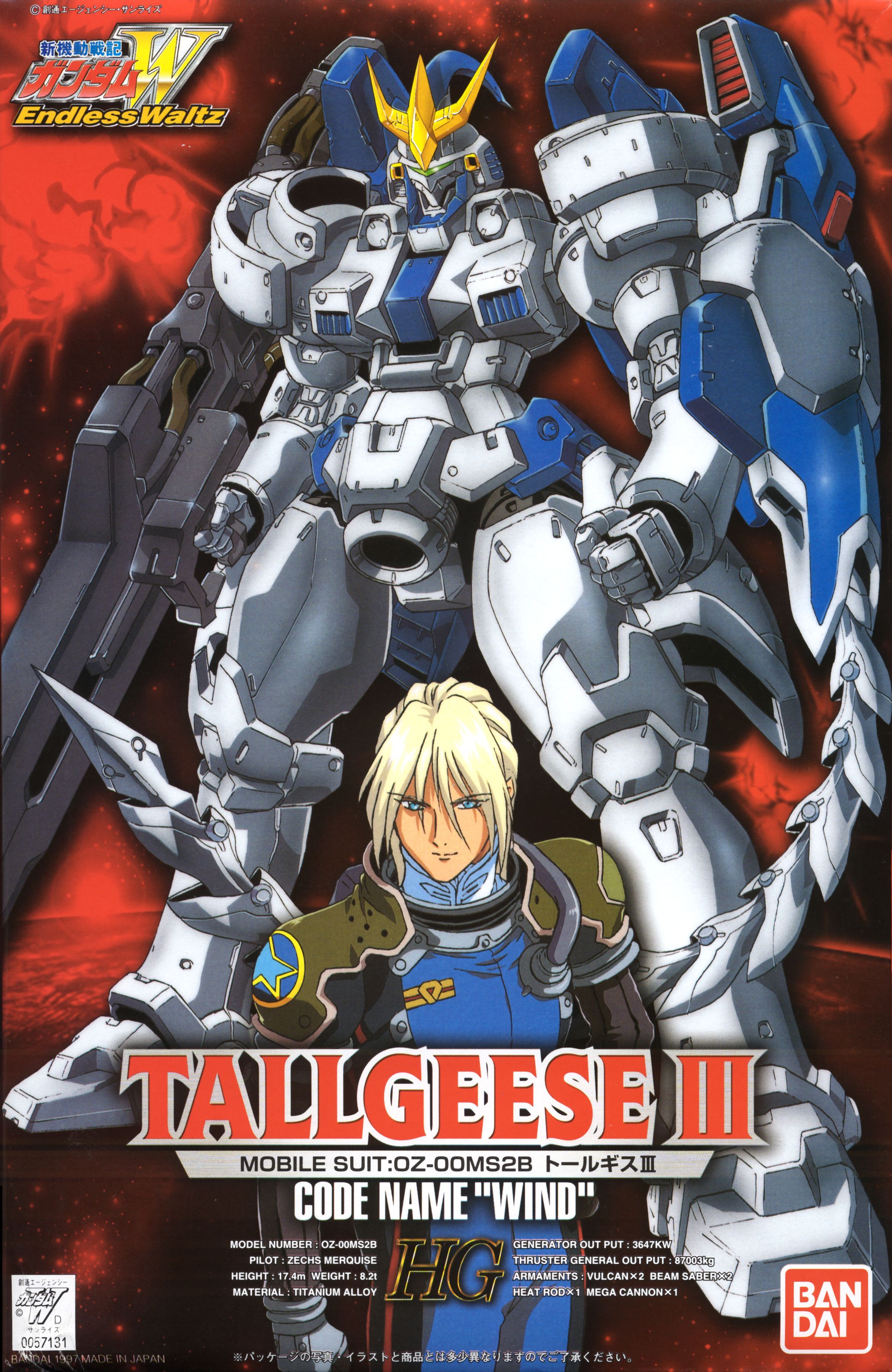 HG 1/100 OZ-00MS2B Tallgeese III
