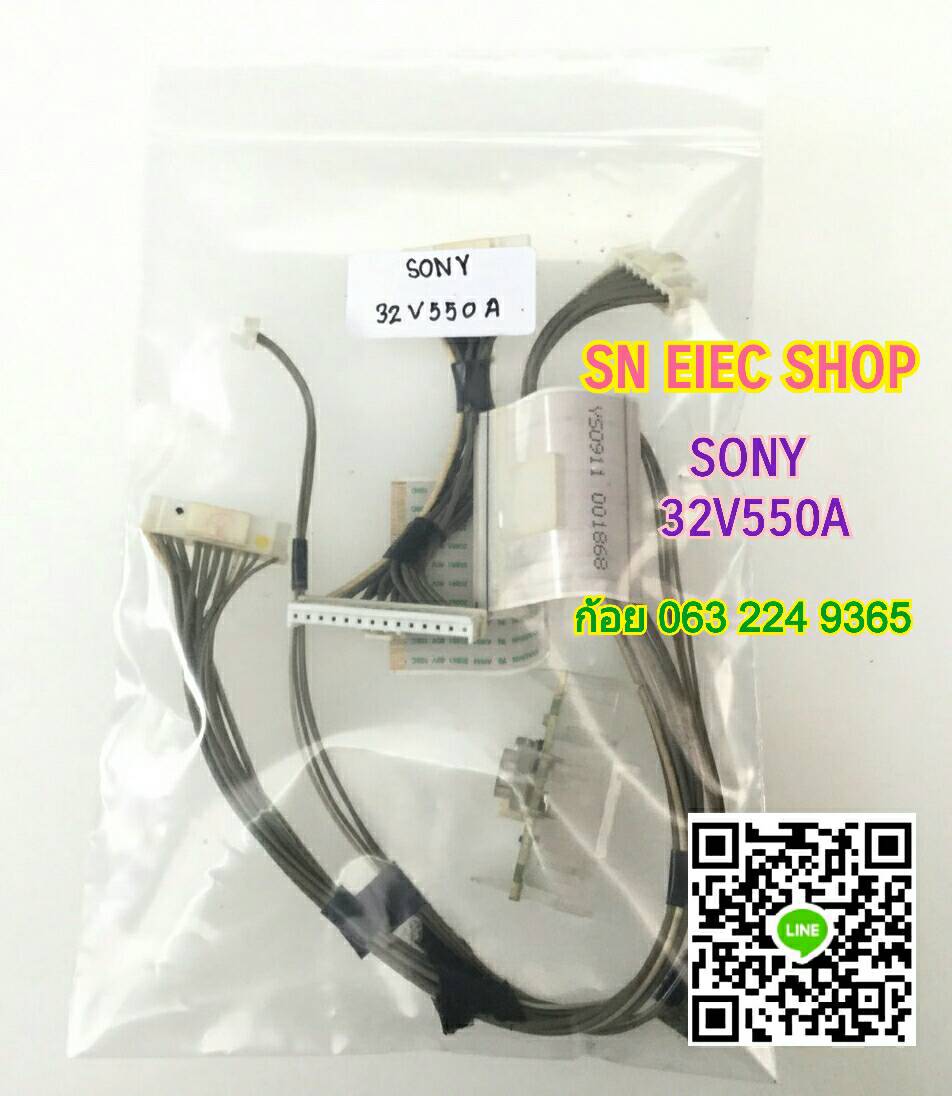 SONY : 32V550A