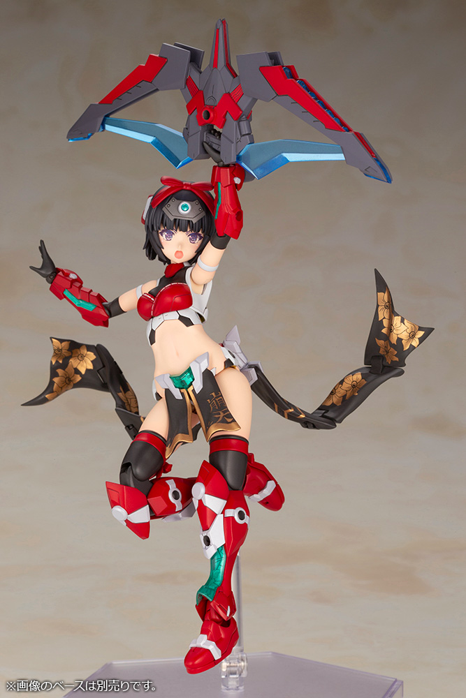 "Pre-Order" Frame Arms Girl Magatsuki-Houten