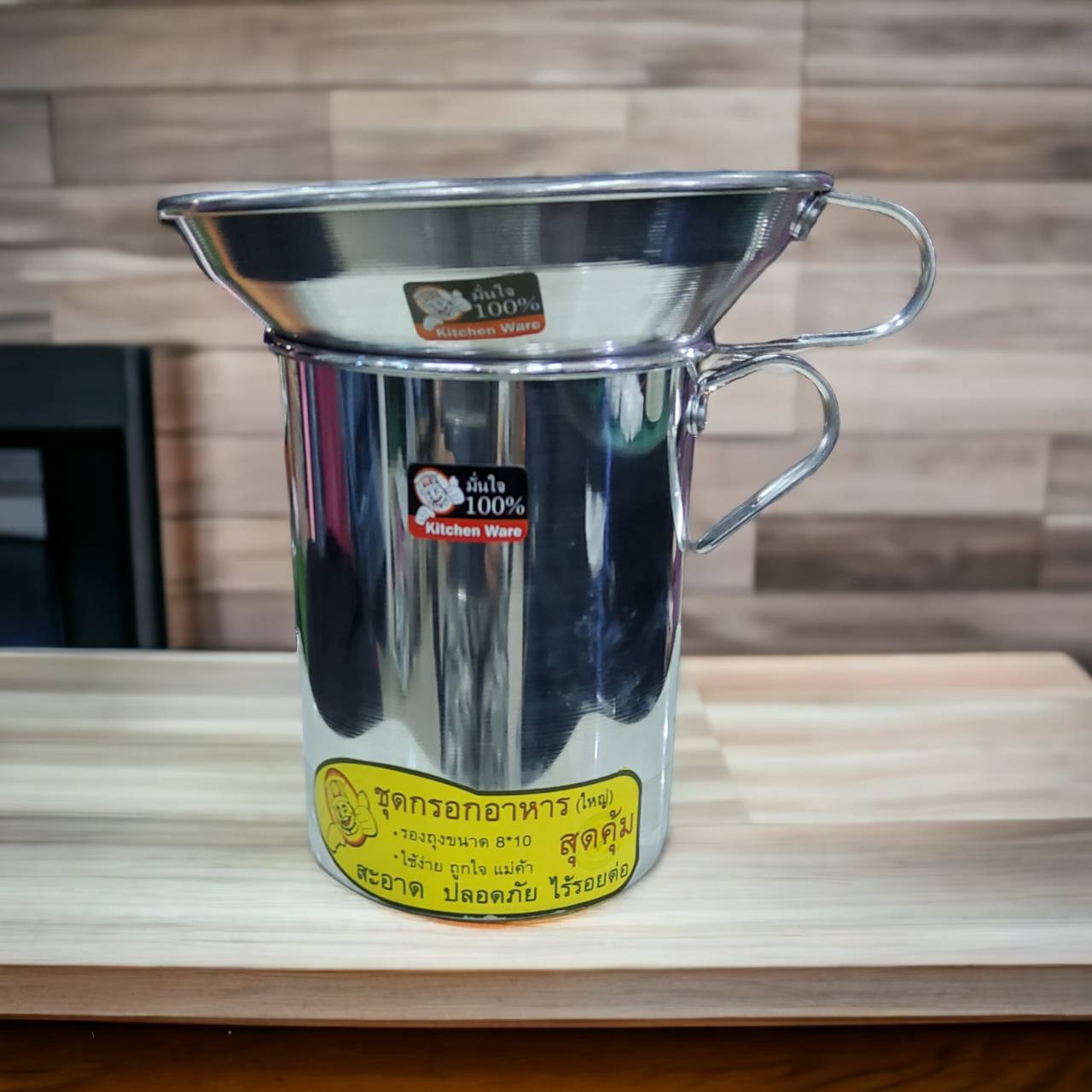 ชุดเซ็ทรองถุงเล็ก อลูมิเนียม ใส่ถุงขนาด 8*10 ( กรวยกรอกอาหาร + กระบอกรองถุง ) Kitchen Ware