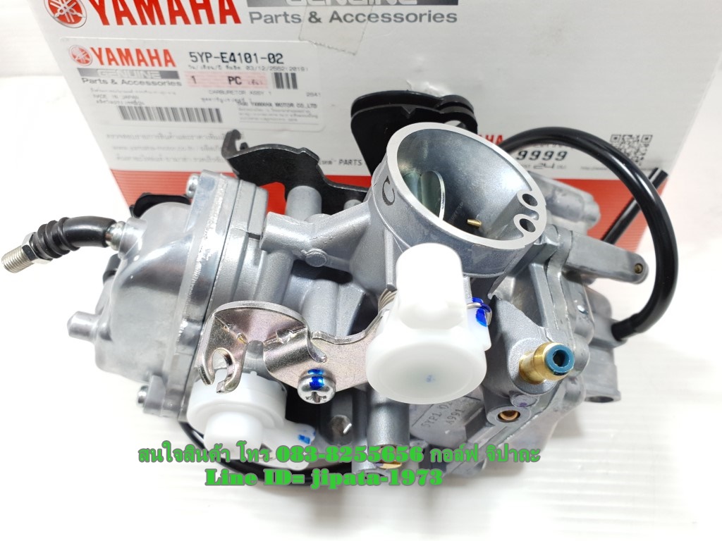 (Spark 135) ชุดคาร์บูเรเตอร์ Yamaha Spark 135,X1R แท้