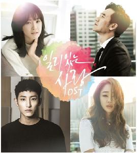 ILLY O.S.T - TVN Drama พร้อมของแถมจาก tvn