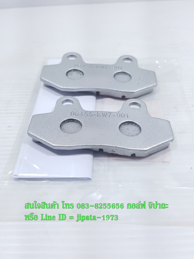 (Nova) ชุดผ้าเบรคหน้า Honda Nova,Dash,Beat,LS 125,Wave งานเกรดเอ