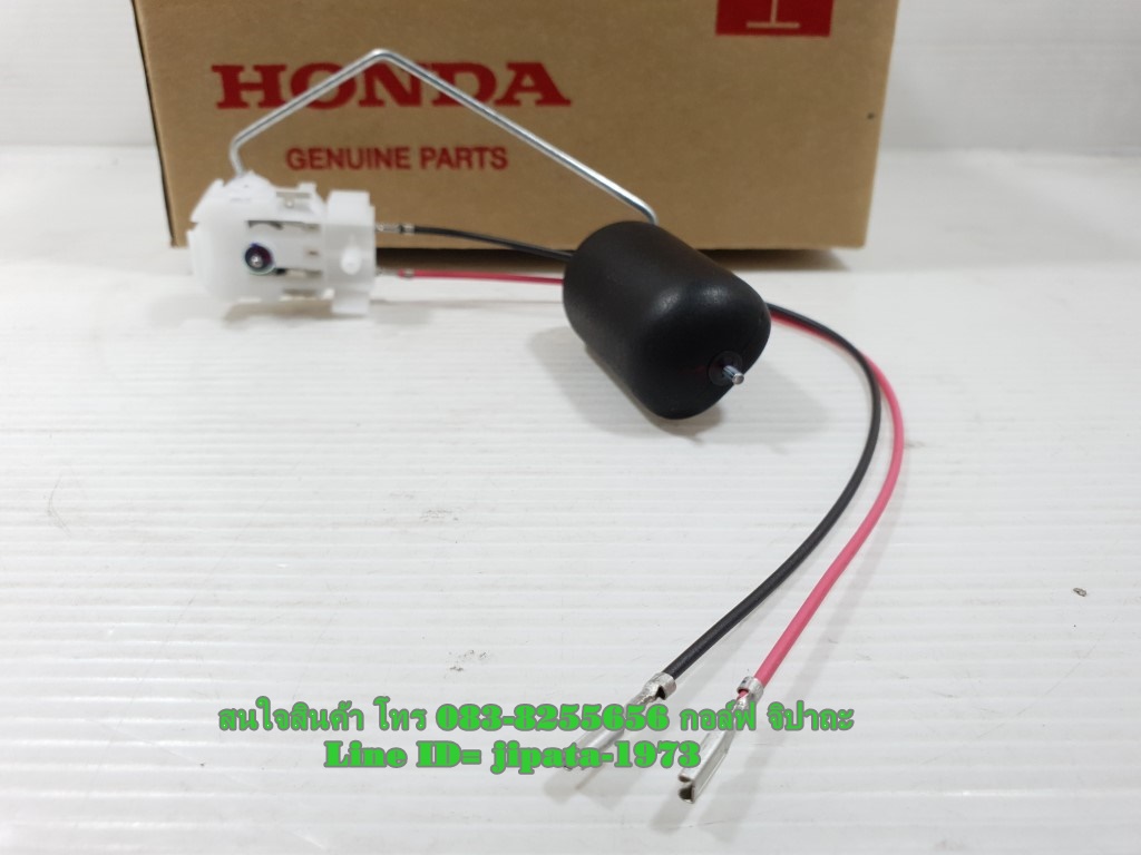 (Dream 110 i) ชุดลูกลอยวัดระดับน้ำมันเชื้อเพลิง Honda Dream 110 i แท้