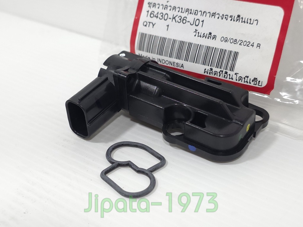 (PCX 150 ปี 2015) ชุดวาล์วควบคุมอากาศรอบเดินเบา Honda PCX 150 ปี 2015 แท้