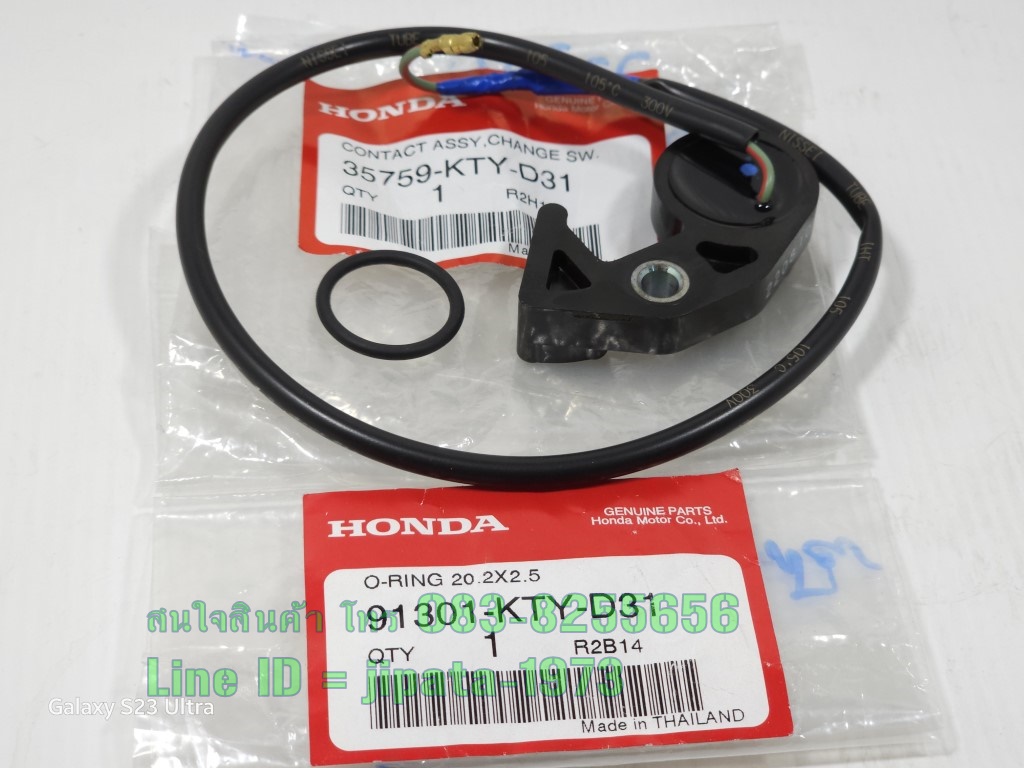 (CBR 150 i) ชุดสวิทช์ไฟบอกเกียร์ Honda CBR 150 i ปี 2011-2017 แท้