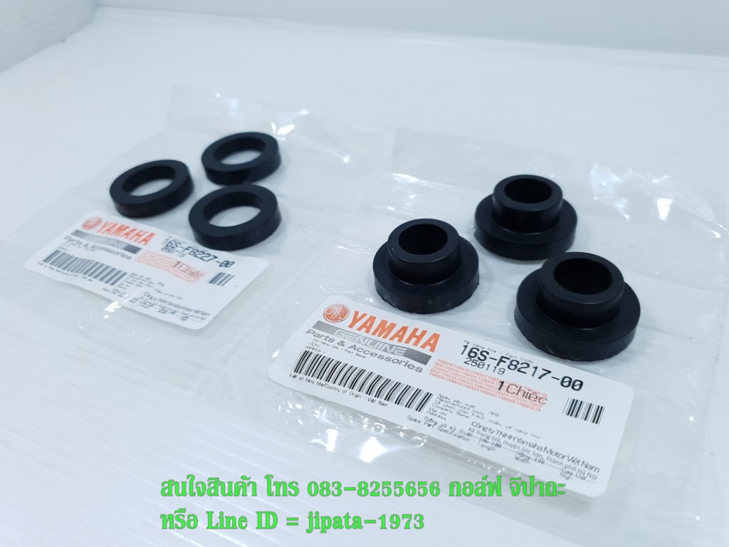 (Jupiter) ชุดลูกยางรองแฮนด์ Yamaha Jupiter แท้