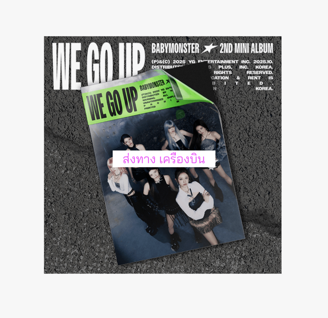 BABYMONSTER 2nd MINI ALBUM [WE GO UP] หน้าปก. We Ver. ส่งเครืองบิน