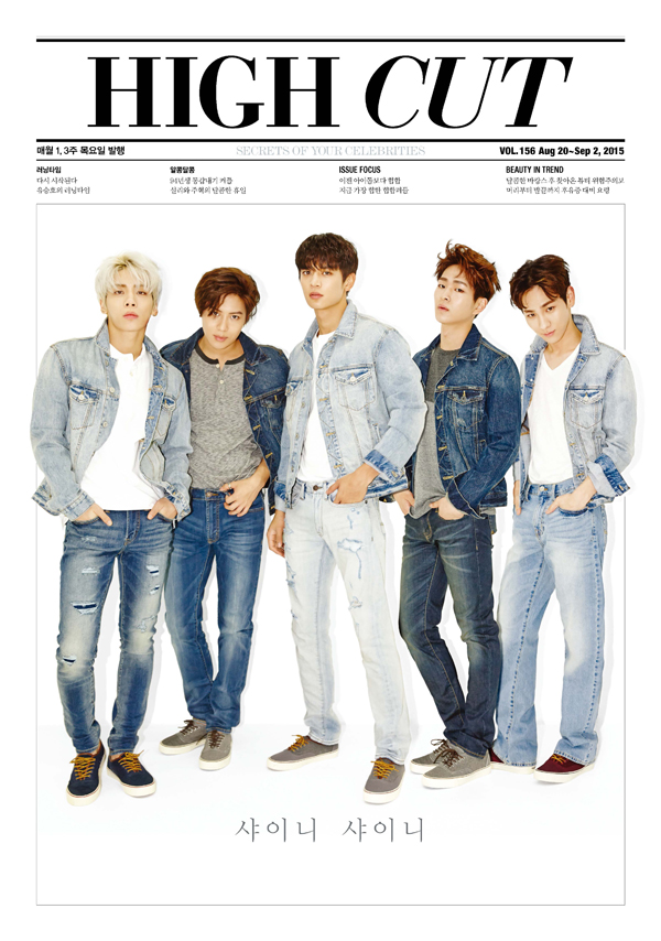 นิตยสารเกาหลี High Cut - Vol.156 หน้าปก shinee ด้านในมี นัมจูฮยอก ซอลลี่ ยูซึงโฮ พร้อมส่งค่ะ