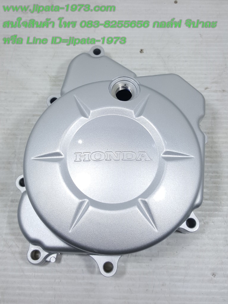 (CZ-i) ฝาครอบเครื่องด้านซ้าย Honda CZ-i ,Wave 110 i (สีบรอนซ์) แท้