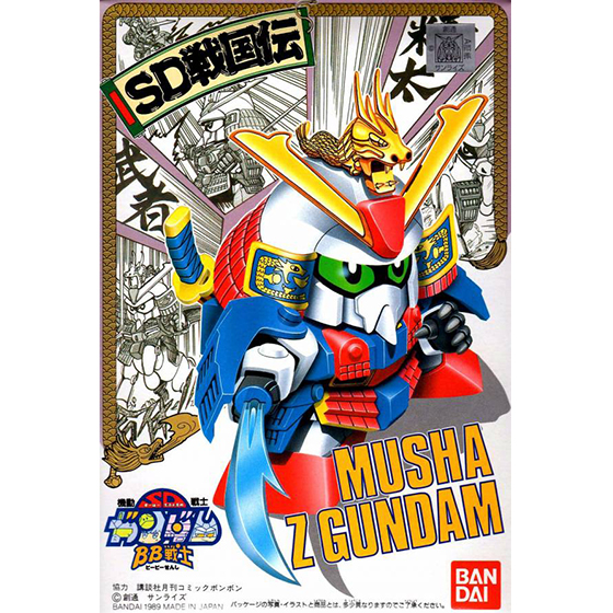BB023 Musha Z Gundam