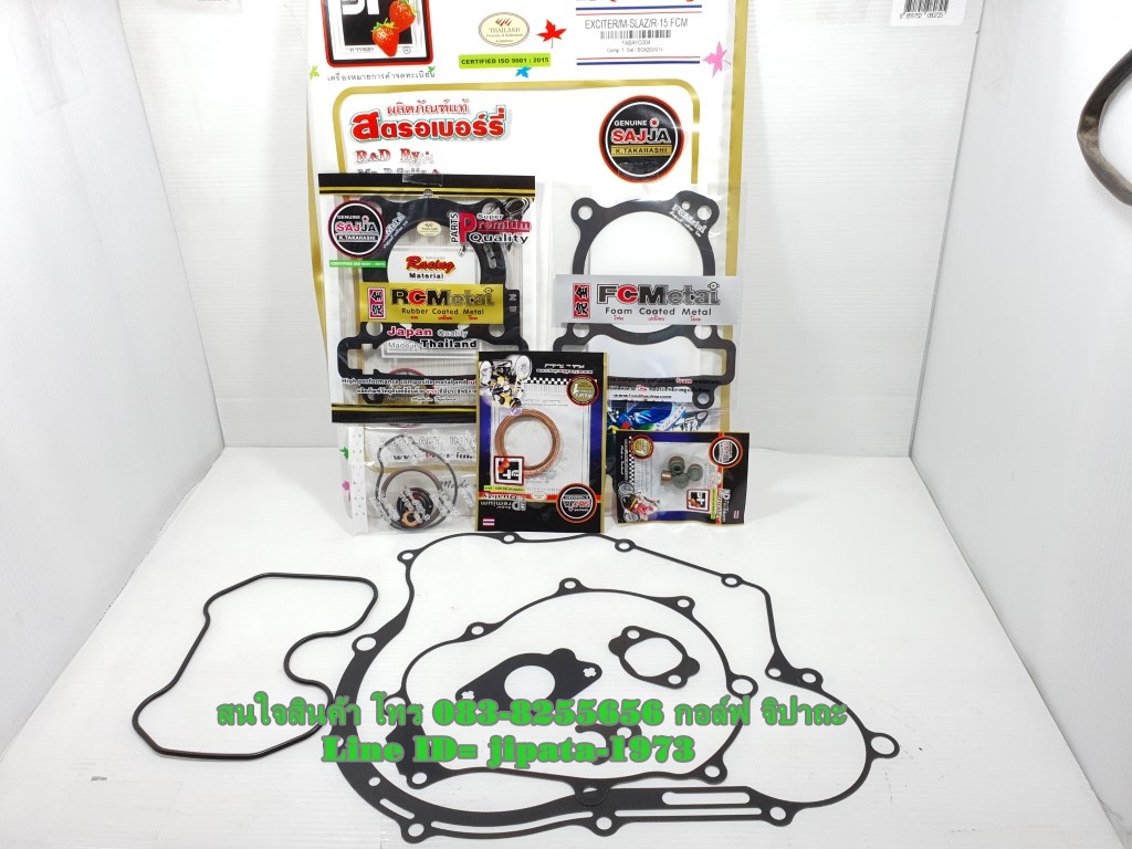 (R15) ชุดปะเก็นชุดใหญ่ Fcci รุ่น Yamaha R15 ปี 2014,Mslaz,Exciter